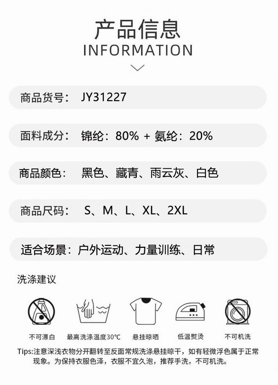 Alo S-2XL JY31227 4C (2)